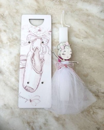 1  α  λαμπαδα  μπαλαρινα βαση (1)